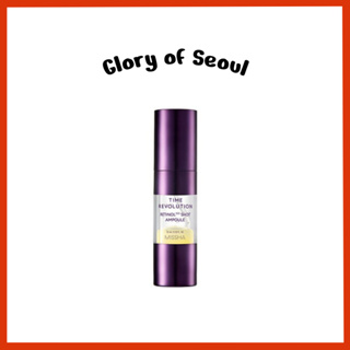 MISSHA Time Revolution Retinol 500 Ampola De Tiro, 10ml em Oferta na Shopee