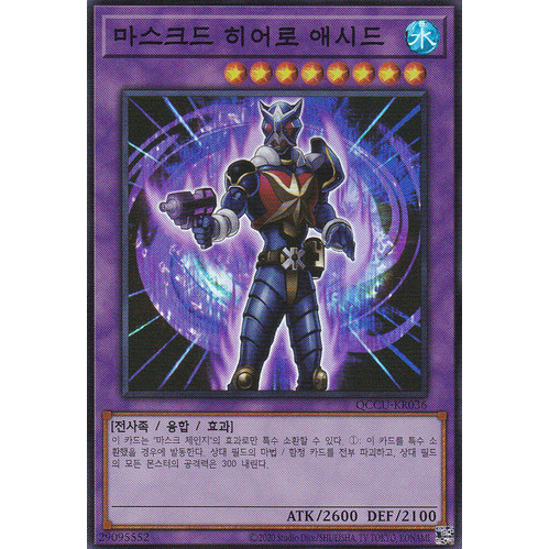 [QCCU-KR036] YUGIOH "Masked HERO Acid" Korean