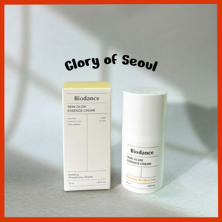 Biodance skin glow essence cream 50ml em Oferta na Shopee