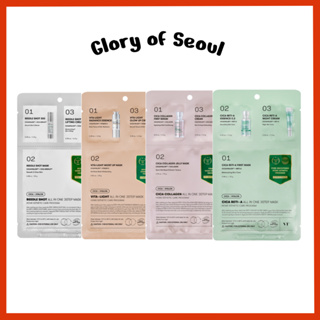 VT COSMETICS Máscara All In One 3 Etapas 4 Tipos (Cica Reti-A / Cica Colágeno / Vita-Light / Reedle Shot) em Oferta na Shopee