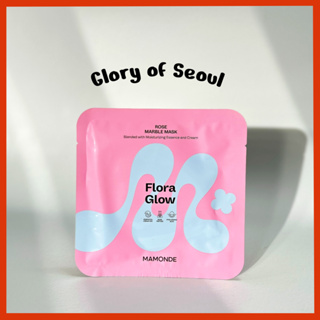 MAMONDE Flora Glow Mask pack 1ea em Oferta na Shopee