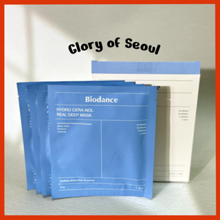 Biodance Cera-Nol Real Deep Mask 1Box), (4sheets em Oferta na Shopee