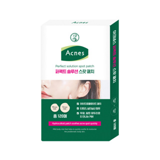 acnes perfect solution spot patch 120 sheets em Oferta na Shopee