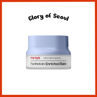 MANYO Panthetoin Enriched Balm 80ml em Oferta na Shopee