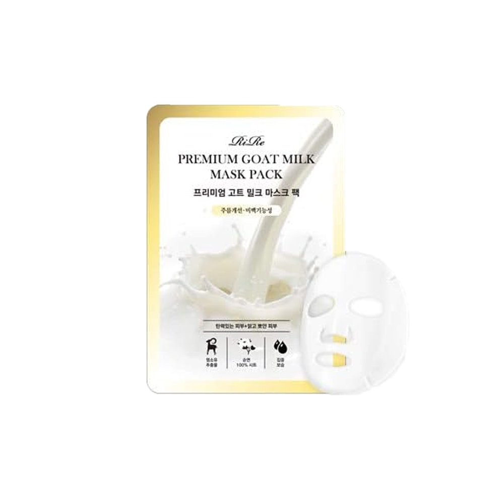 rire premium goat milk mask pack