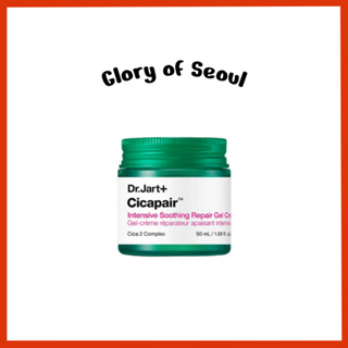 Dr.Jart Cicapair Intensive Songencing Repair Gel Cream, 50ml em Oferta na Shopee