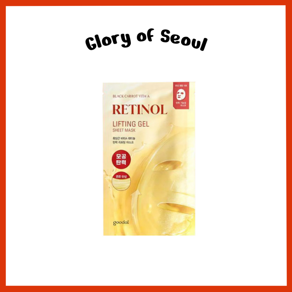 GOODAL Máscara de folha de gel de levantamento de retinol preto da cenoura preta Vita-A, 1ea em Oferta na Shopee