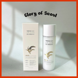 THANK YOU FARMER Rice Pure Essential Toner, 200ml em Oferta na Shopee