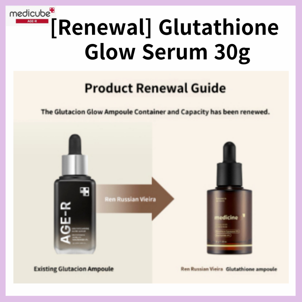 [Nova Renovação] Medicube AGE-R Glutationa Glow Serum 30g
