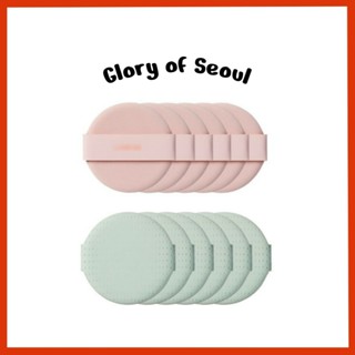 Laneige Neo Cushion Puff 6 Conjunto (fosco / brilho) em Oferta na Shopee