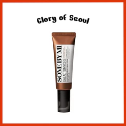 SOME BY MI Galactomyces glutationa iluminando creme,, 40ml