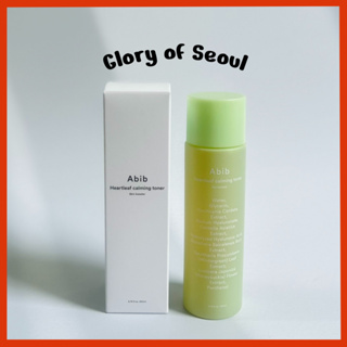 ABIB Heartleaf Calming Toner Skin Booster, 200ml em Oferta na Shopee