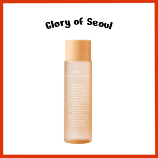 ABIB Toner de mancha escura de glutatiossoma, 200ml em Oferta na Shopee