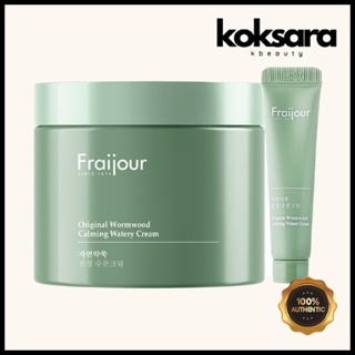 fraijour wormwood caliming watery cream 10ml/100ml em Oferta na Shopee