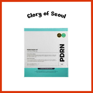 VT COSMETICS Kit de máscara pdrn em Oferta na Shopee