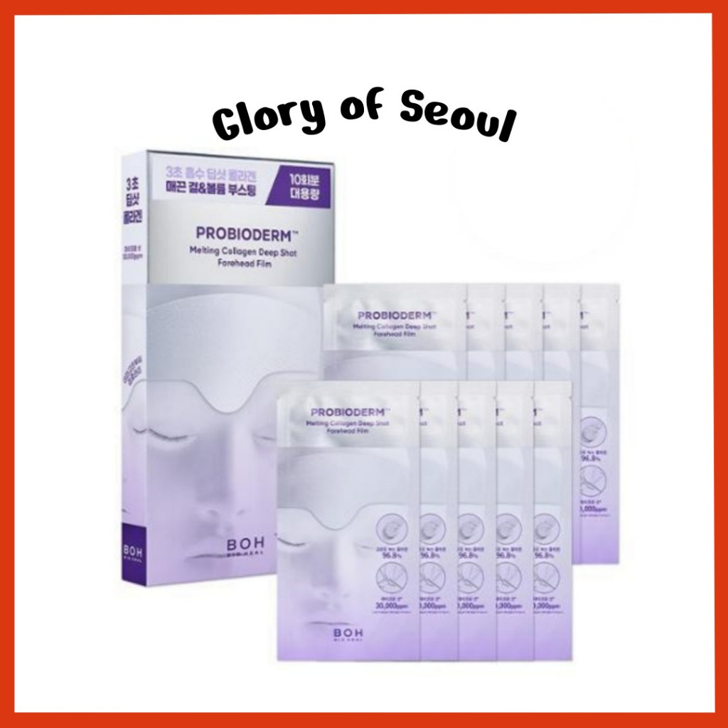 BIOHEAL BOH Probioderm Collagen Collagen Deep Shot testa Filme, 10 porções em Oferta na Shopee