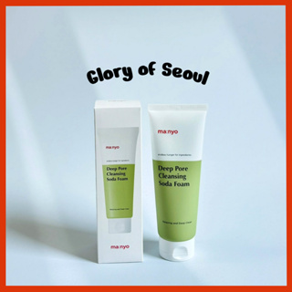 MANYO Deep Pore Limping Soda Foam 5.07 FL OZ / Lavagem diária de rosto, não irritante, com vitamina C, camomila, k-beauty para mulheres e homens coreanos cuidados com a pele, 150ml em Oferta na Shopee