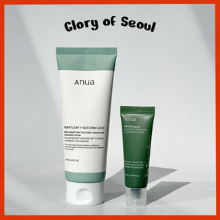 ANUA Heartleaf Succinic Moisture Cleansing Foam 150ml, 25ml em Oferta na Shopee