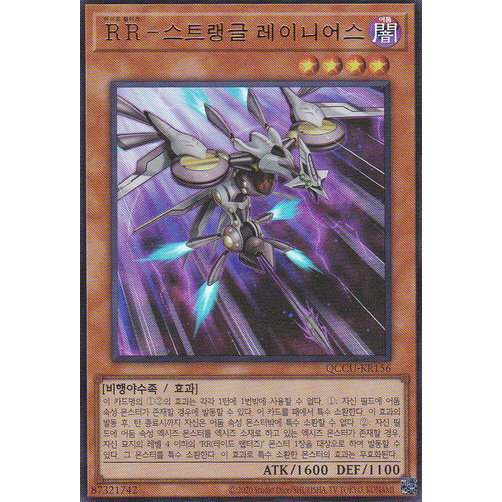 [QCCU-KR156] YUGIOH "Raidraptor - Strangle Lanius" Korean
