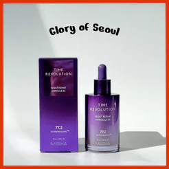 MISSHA Ampola Time Revolution Night Repair Purple 5X, 50ml / 70ml