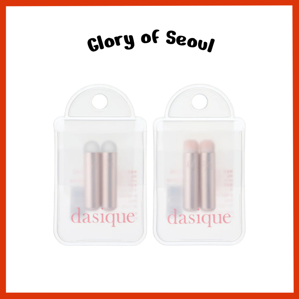 [MINI] Dasique Lip Brush 2Types em Oferta na Shopee