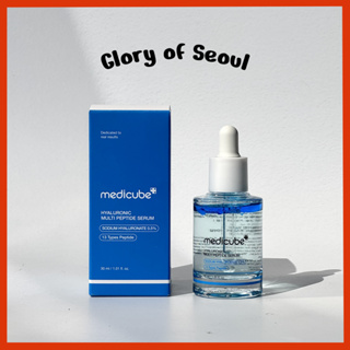 MEDICUBE Hyaluronic Multi Peptide Serum 30ml em Oferta na Shopee