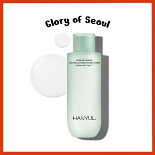 HANYUL Toner Puro De Equilíbrio De pH Calmante Artemisia /Fluido Aquoso 125mL, 150ml em Oferta na Shopee