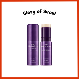 MISSHA Time Revolution Ampola De Reparação Noturna Bálsamo Em Bastão, 10g em Oferta na Shopee