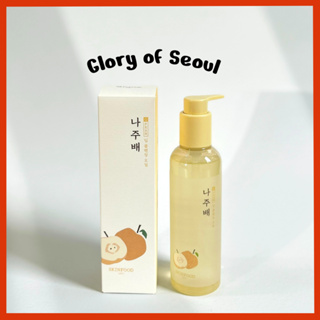 SKINFOOD Óleo de limpeza profunda na pêra Naju / cravo e cuidados poros para a pele lisa e hidratada, 200ml em Oferta na Shopee