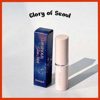 DASIQUE luminoso bastão de brilho, 10g em Oferta na Shopee