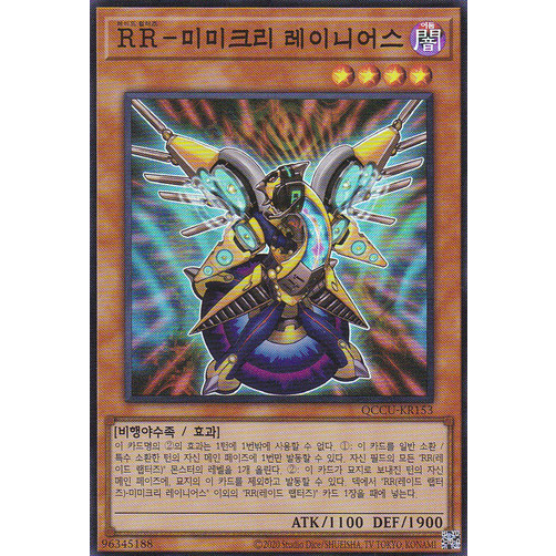 [QCCU-KR153] YUGIOH "Raidraptor - Mimicry Lanius" Korean