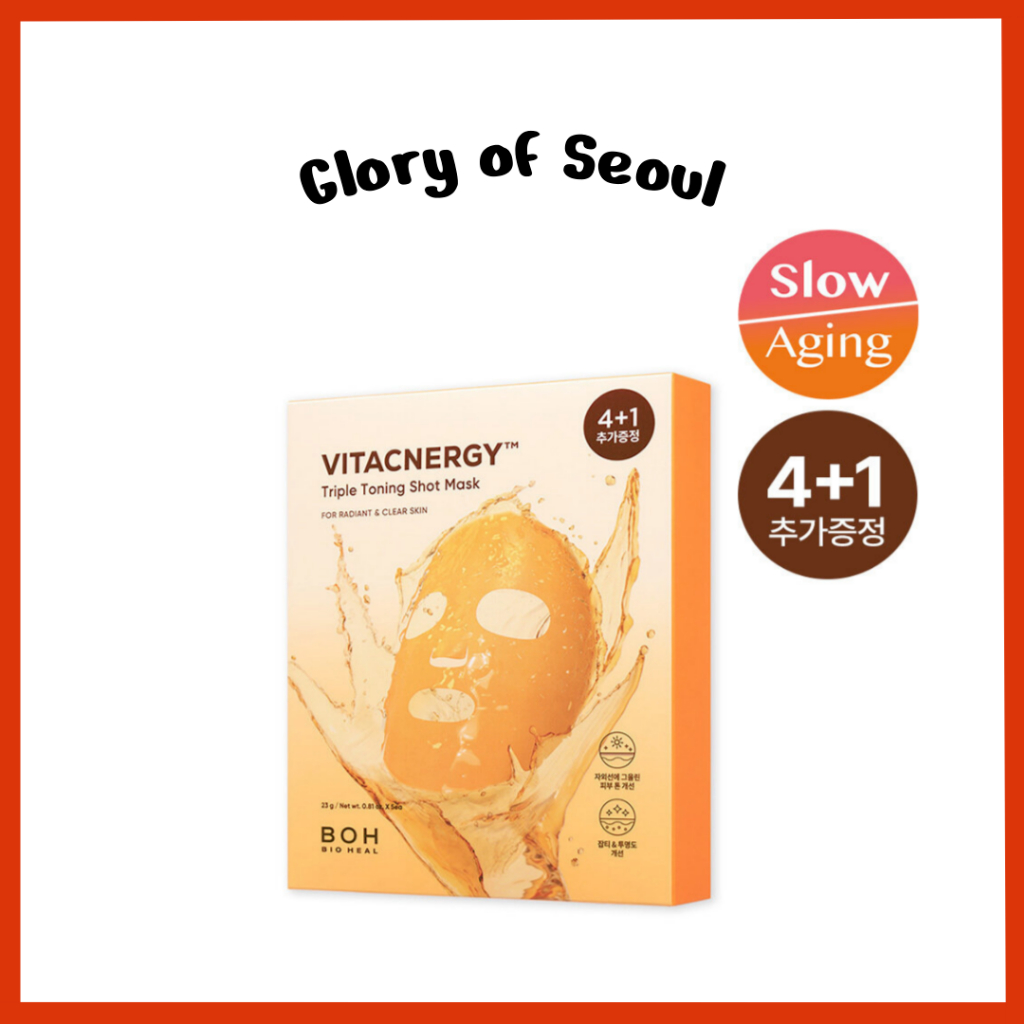 BIOHEAL BOH Vitacnergy Máscara De Tiro Tonificante Triplo 4 + 1 Cada