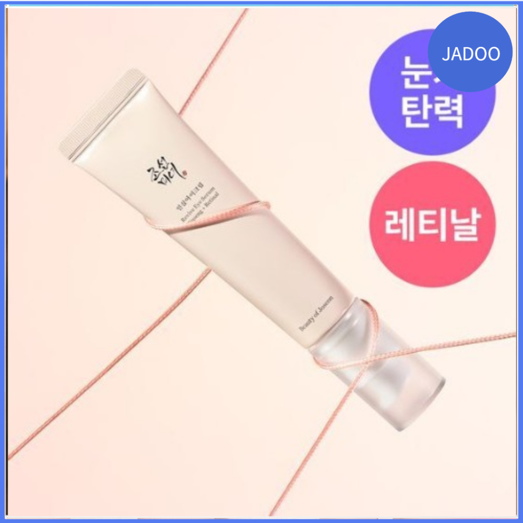 [Beauty Of Joseon] Beleza De JOSEON REVIVE EYE SERUM : GINSENG + RETINAL 30ml