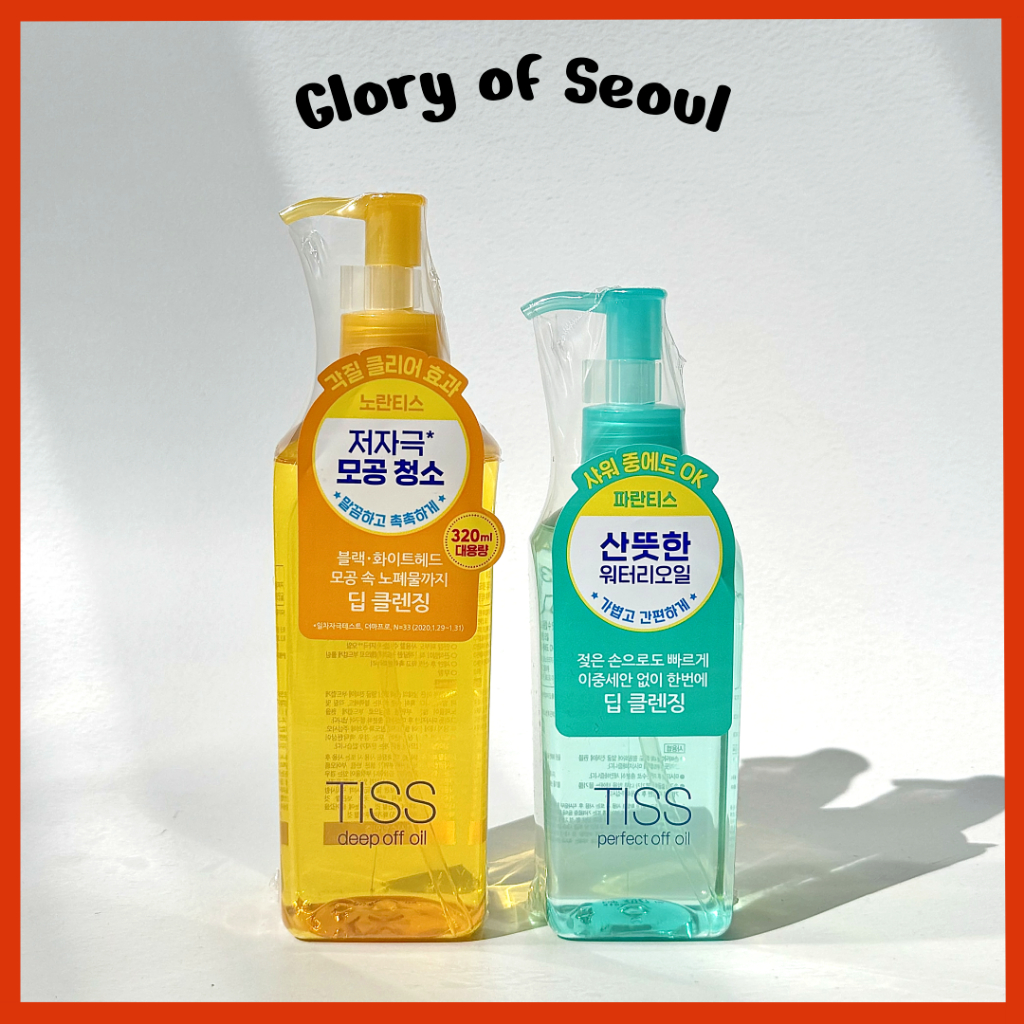 SHISEIDO TISS Óleo 3 Opções em Oferta na Shopee