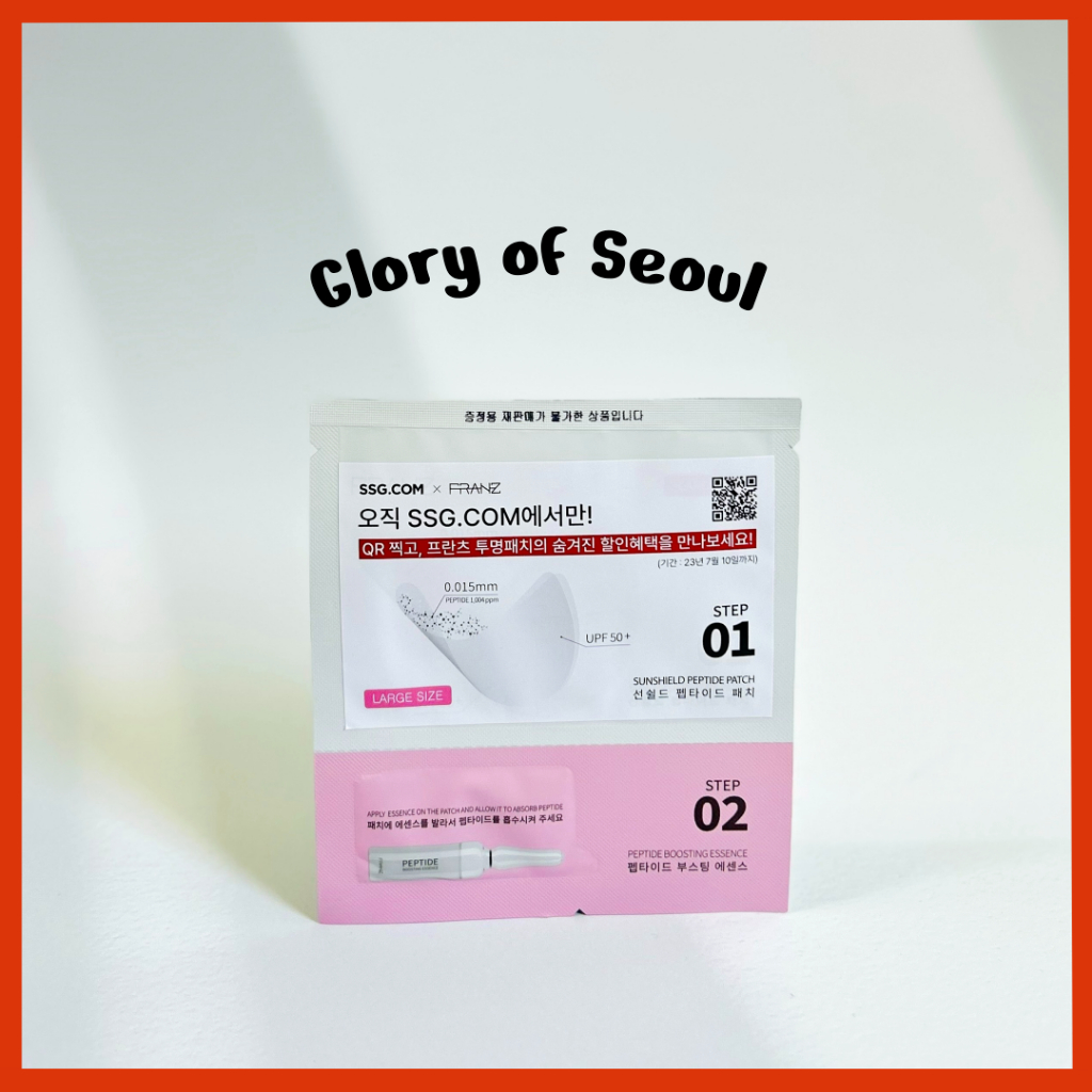 [Ensaio] FRANZ Peptídeo Nu  (Tamanho L), 1ea em Oferta na Shopee