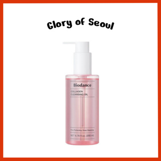 [Novo] óleo de limpeza de colágeno de biodance, 200ml em Oferta na Shopee