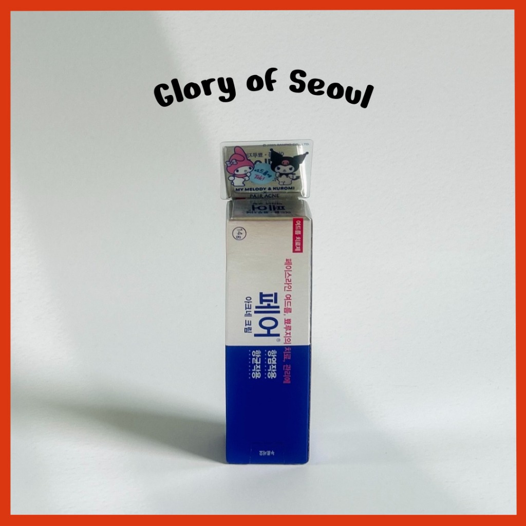 PAIR Creme de acne de leões, (versão coreana), 14g em Oferta na Shopee