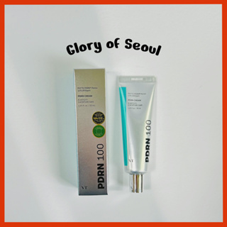 VT COSMETICS Creme Pdrn 100, 50ml em Oferta na Shopee