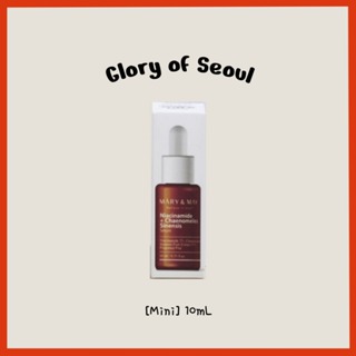 [MINI] MARY&MAY Niacinamida chaenomeles sinensis,, 10ml em Oferta na Shopee