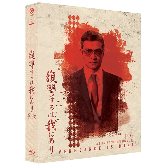 Vengeance Is Mine BLU-RAY Full Slip Case Coreano Edição Limitada-Tipo B