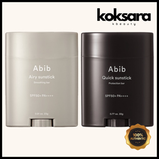 Abib Sunstick Bar 2types (Airy,quick) SPF50+PA++++ em Oferta na Shopee