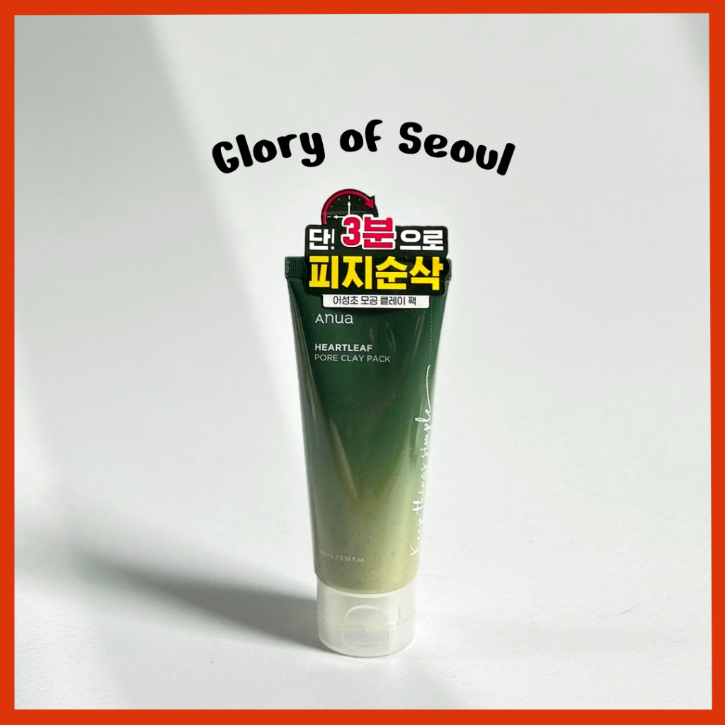 Anua Heartleaf Pore Clay Pack 100ml em Oferta na Shopee