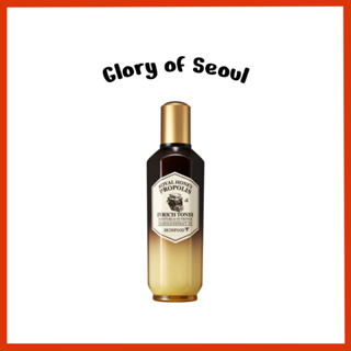 SKINFOOD Royal Honey Propolis Enrich Toner, 160ml em Oferta na Shopee