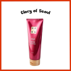 [Novo] REEN Jayoon Ensal Herb Botanic Hair Shine Treatment,, 200ml