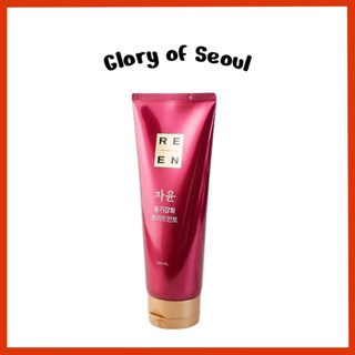 [Novo] REEN Jayoon Ensal Herb Botanic Hair Shine Treatment,, 200ml em Oferta na Shopee