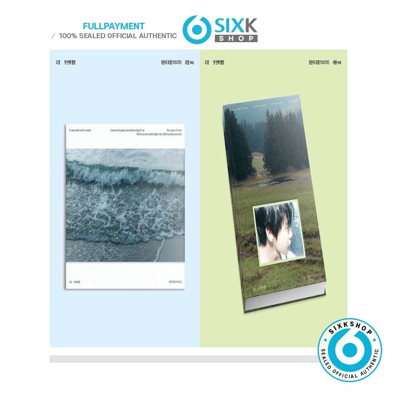 (Online POB_POMAL ver.) DOYOUNG 1ST ALBUM (YOUTH) em Oferta na Shopee