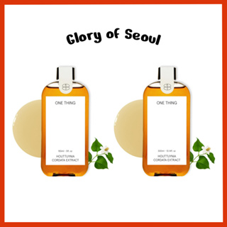 ONE THING Extrato De Houttuynia Cordata /300ml, 150ml em Oferta na Shopee