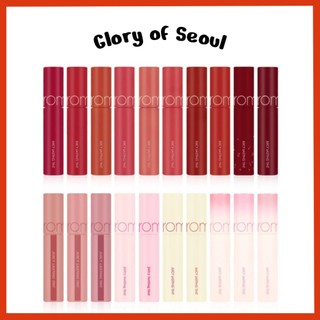 ROM&ND Batom Tint Juicy Lasting, 5.5g (26 Cores)