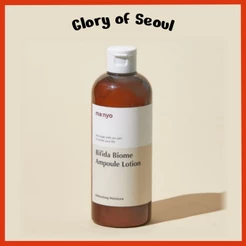 MANYO Bifida Biome Ampoule Loção,, 300ml