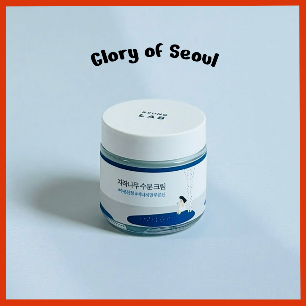 Creme hidratante de suco de bétula de laboratório redondo, 80ml em Oferta na Shopee